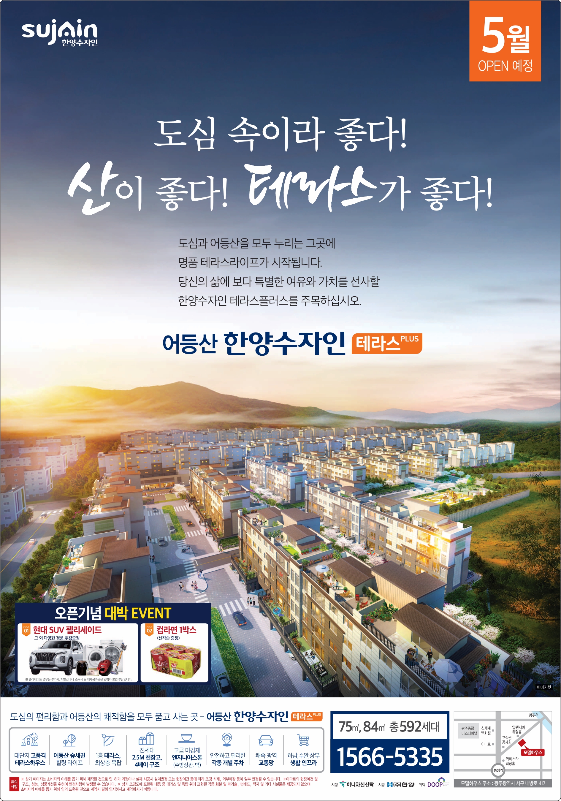 매물 샘플이미지