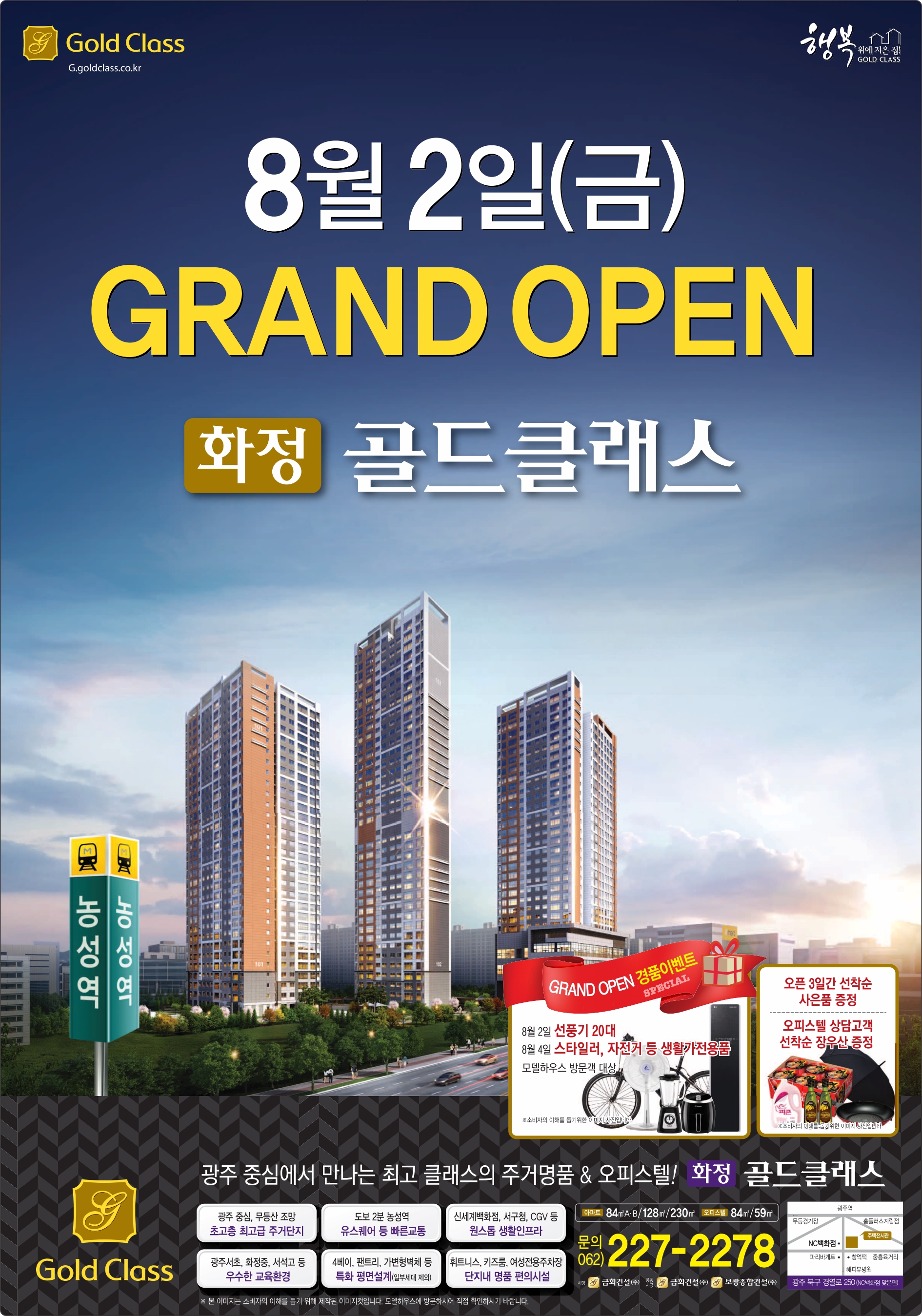 매물 샘플이미지