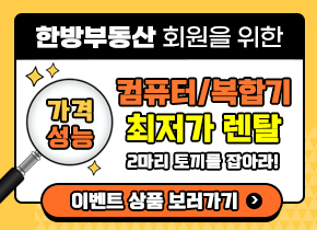 아싸렌탈